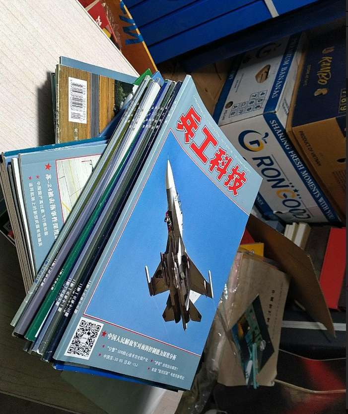 兵工科技